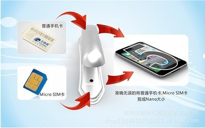 苹果剪卡器 双刀头剪卡钳与实用配件全解析
