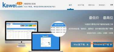 诚荐专业邯郸做网站公司 热门网络建站服务与价格指南