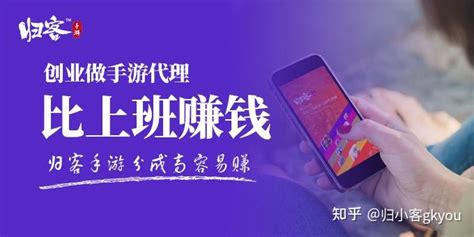 网络游戏代理运营与服务顾客的技术需求