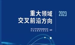 科技服务引领数字化转型——中国高新网网络技术服务的创新与实践