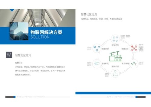 沃信达携物联网通讯服务与网络技术研发亮相iOTE2019深圳物联网展